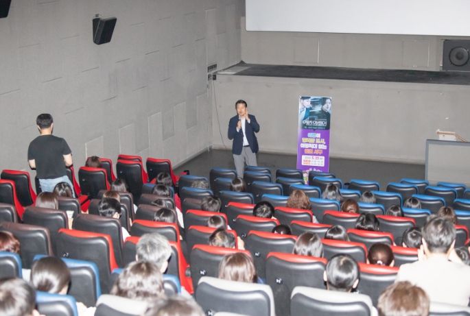 ‘영화로 보는 아동학대 예방’ 직원 교육