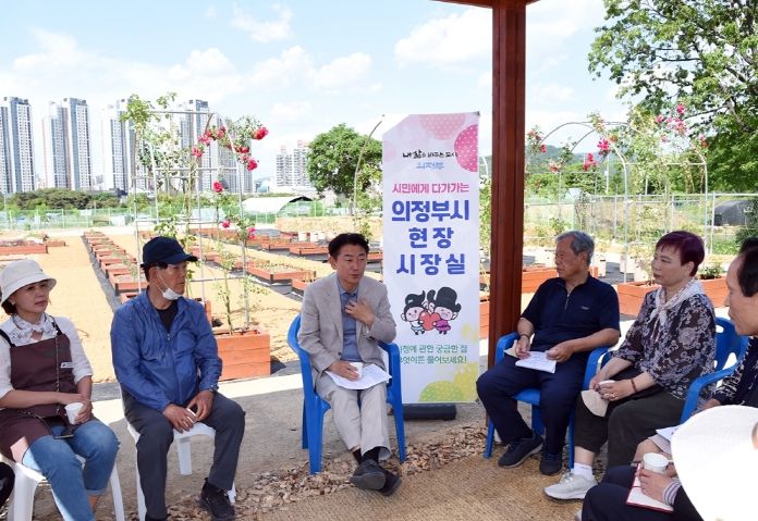 김동근 의정부시장, 일상에서 찾는 행복 '도시농업 체험' 확대