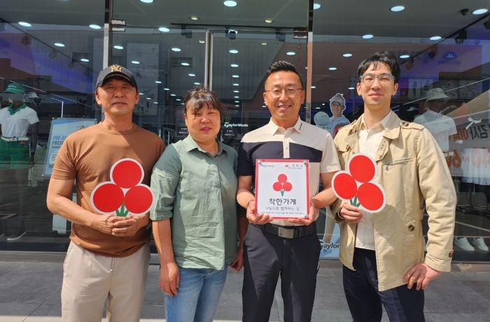 완산동, 착한가게 2개소 현판 전달