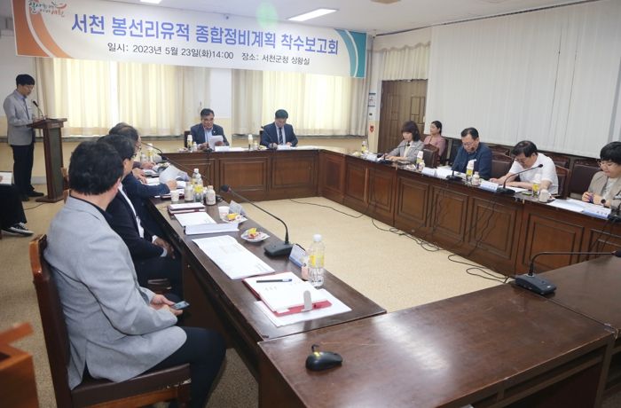 서천군, 서해안의 대표적인 백제역사문화 사적공원 기대