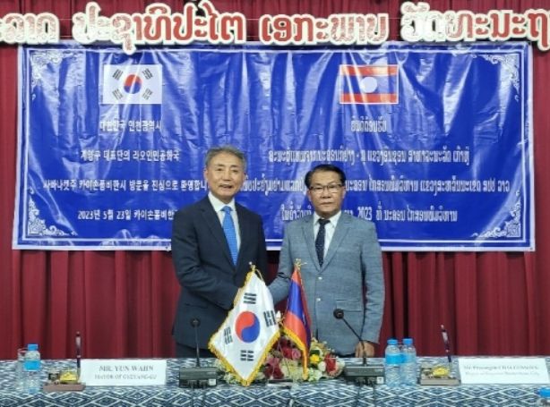 우호교류 의향서 체결