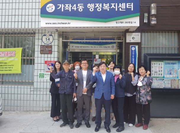 동(洞) 자원봉사센터 순회 간담회