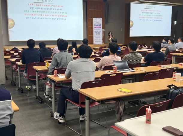 나눔과 실천의 찾아가는 학부모 교육