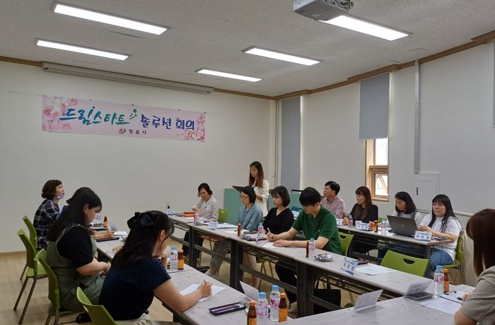 정읍시 드림스타트, 복합위기가정 지원을 위한 통합솔루션 회의 개최
