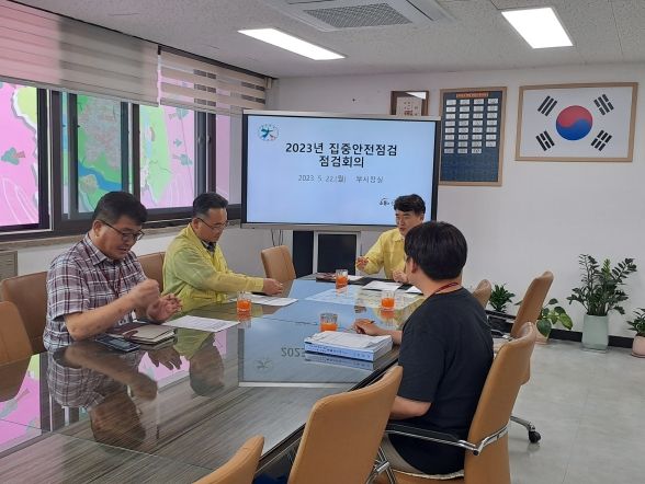 포천시, 2023년 집중안전점검 점검회의 개최 및 현장점검 실시