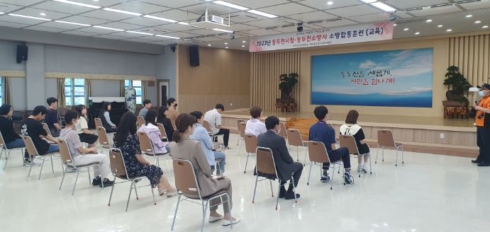 동두천시·동두천소방서 소방합동훈련 실시