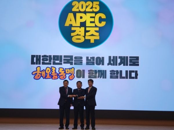 해오름동맹 3개 도시 단체장(왼쪽 주낙영 경주시장, 중간 김두겸 울산시장, 오른쪽 김남일 포항부시장)이 23일 경주시청 대회의실에서 정기회의 후 기념촬영을 하고 있다.