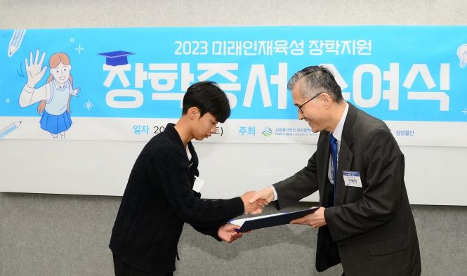 양평군 강상면 김관중 학생, 한국펄벅재단 '미래인재육성' 사업 대상자로 선정