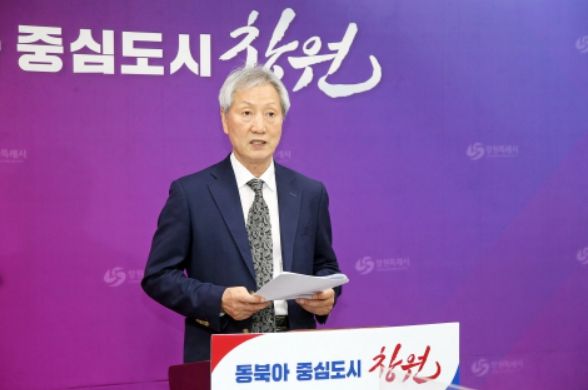 창원시정연구원, 창원국가산단 미래 50년을 디자인한다.