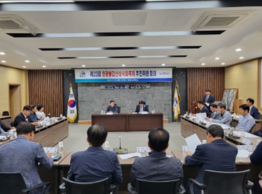 제23회 영광불갑산상사화축제 본격 준비 돌입