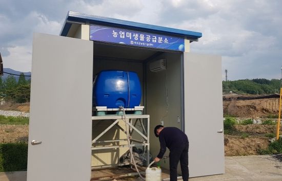 무주군, 고품질 유용미생물 공급 최선