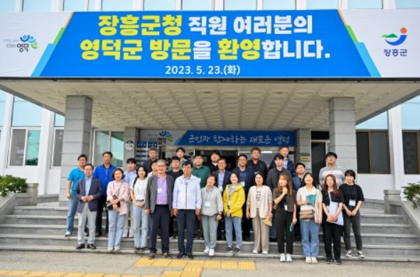 영덕군의 뚜벅이 마을과 블루로드 모범사례를 현장 탐방한 장흥군 방문단 모습.