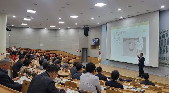 자치경찰위원회 특강