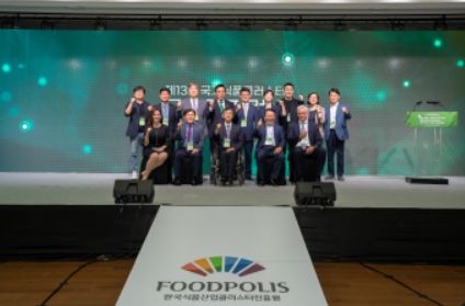 익산시, 빅블러 시대 식품산업중심지 ‘부상’