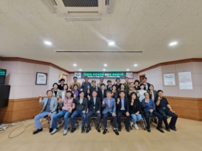 대구 수성구 고산2동 주민자치회, 벤치마킹 위해 거창 위천면 방문