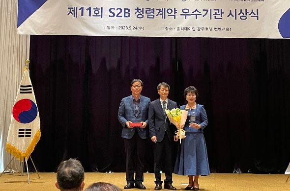 광주동부교육지원청, S2B 청렴계약 우수기관 선정