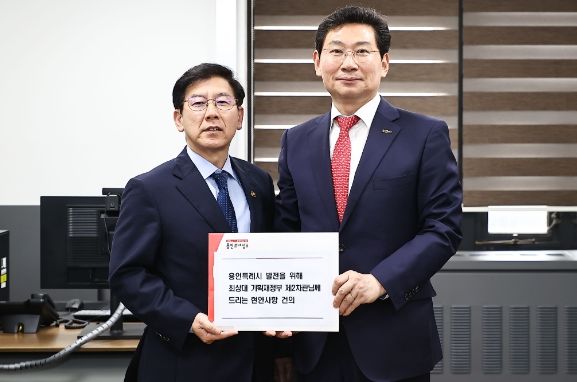 이상일 용인특례시장은 24일 서울 정부종합청사에서 최상대 기획재정부 제2차관과 만나 용인의 주요 사업에 대한 정부의 내년도 예산 지원을 요청했다.