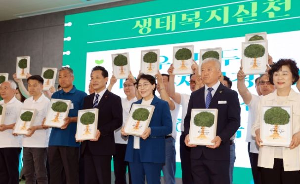 지역사회보장협의체 역량강화 컨퍼런스