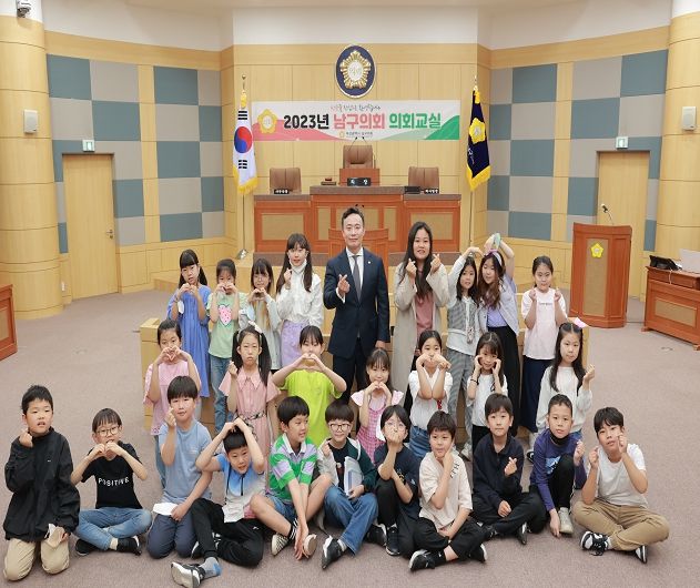 연포초등학교 학생들이 남구의회 서성부 부의장과 「2023년 남구의회 의회교실」 기념촬영을 하고 있다.