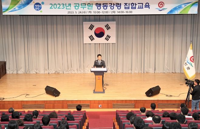 부안군, 2023년 공무원 행동강령 집합교육 실시