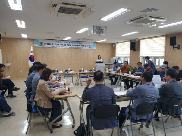 2023년 스마트팜 빅데이터 활용 원예작물 재배 매뉴얼 개발 연구용역 착수보고회(2023. 5. 23.) 추진