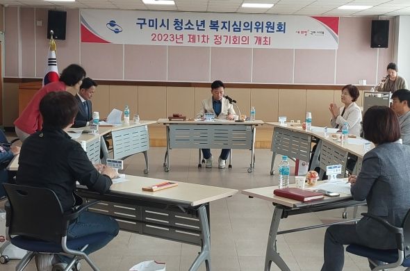 청소년복지심의위원회