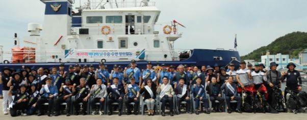 울진해경, 제28회 바다의 날 기념행사 나서
