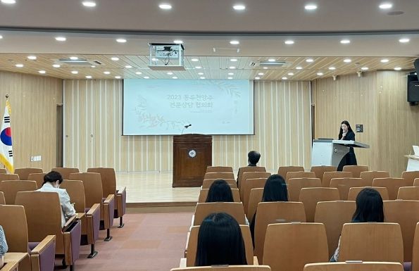 전문상담 협의회 개최