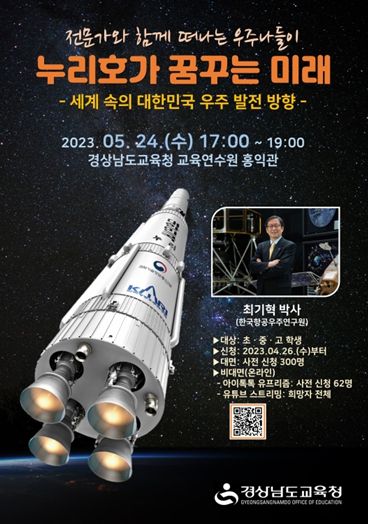 특강 소개 포스터