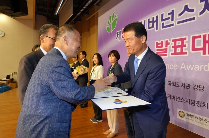 서울 성북구가 24일 국회도서관에서 열린 ‘2023 거버넌스 지방정치대상’ 공모대회에서 ‘유해업소 사라진 거리, 청년창업거리로 거듭나다!’를 주제로 우수상을 수상했다. 사진은 국회도서관 강당에서 진행된 시상식에서 박승주 세종로국정포럼이사장과 축하의 악수를 나누는 이승로 성북구청장(오른쪽)