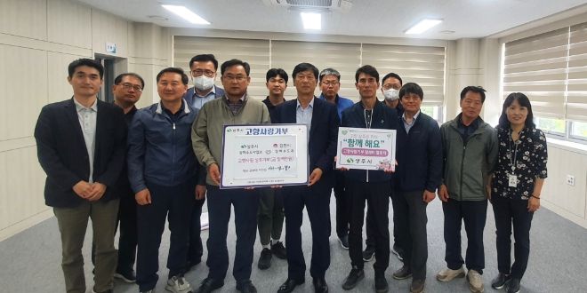 상주시 ↔ 김천시 고향사랑 기부금 상호교차 기부 실천