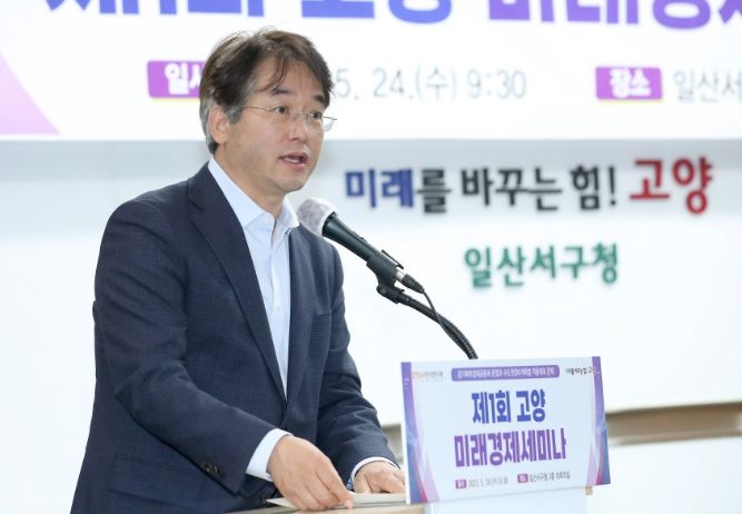 이동환 고양특례시장