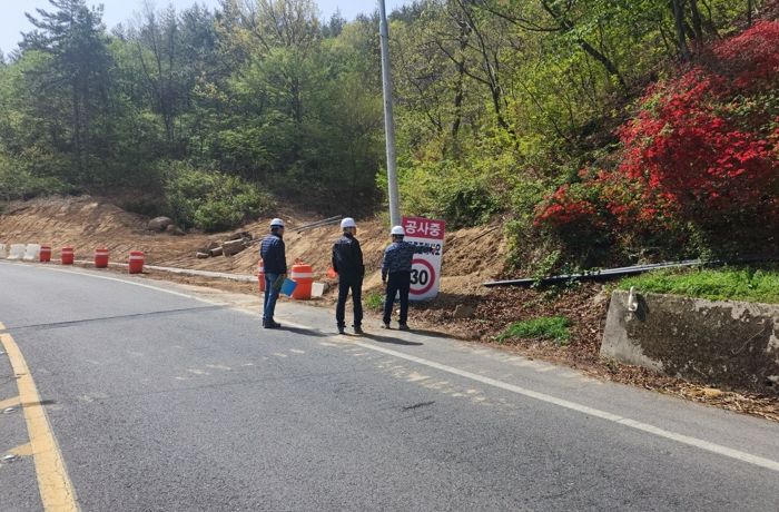 건설현장 안전점검