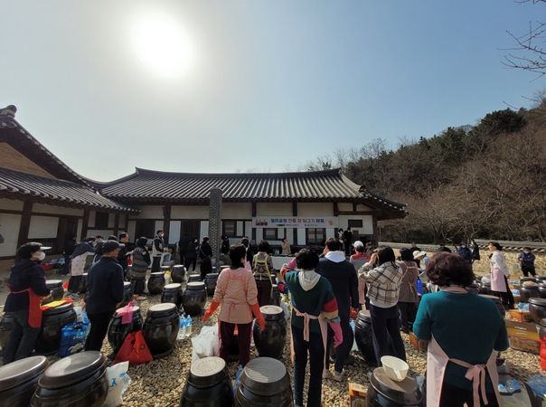 월미공원 전통 장 담그기 체험