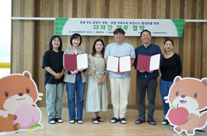 금산인삼! 새로운 시장에 도전을 시작하다