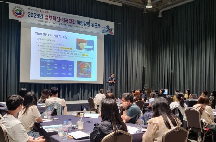 구정혁신 적극행정 역량 강화 워크숍