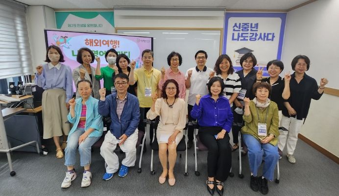 개강식 기념촬영