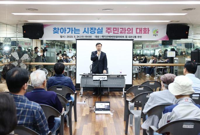 의왕시, 제12차 '찾아가는 시장실' 에서 시민과 대화 나눠