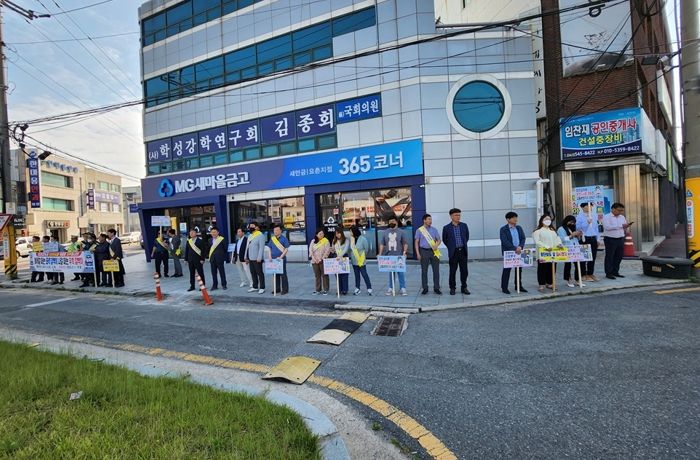 김제시, 지역 공동체와 함께하는 회전교차로 교통문화개선 합동 캠페인 추진