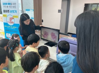 평창군, 여름맞이 어린이집‘손씻기’위생교육 실시