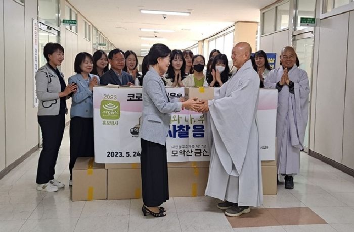 금산사, 김제시 보건소 직원 격려 위해 도시락 나눔