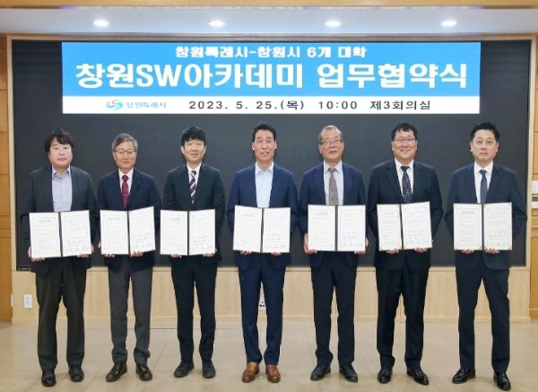 창원시, IT 인력으로 키워주고 취업까지 연계되는 교육이 있다?!