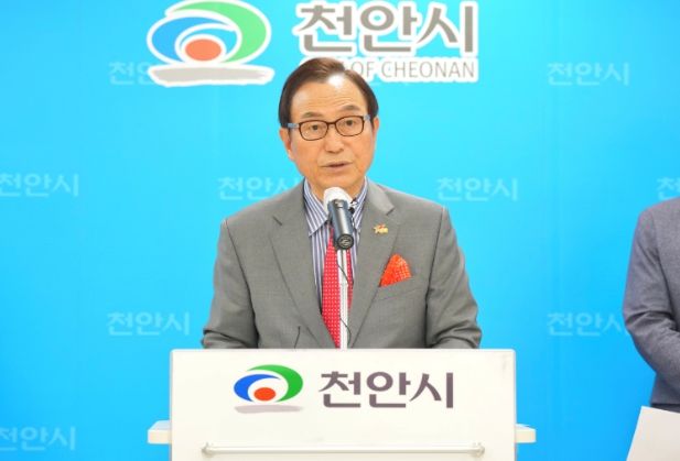 박상돈 시장 브리핑