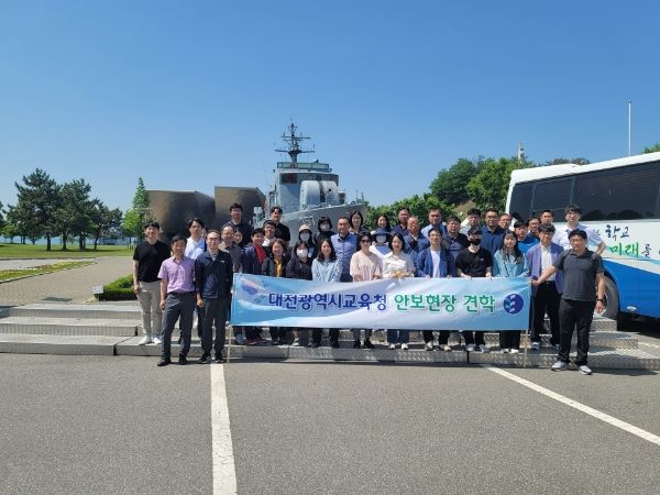 대전교육청, 천안함 피격사건 기리며 안보의식 함양