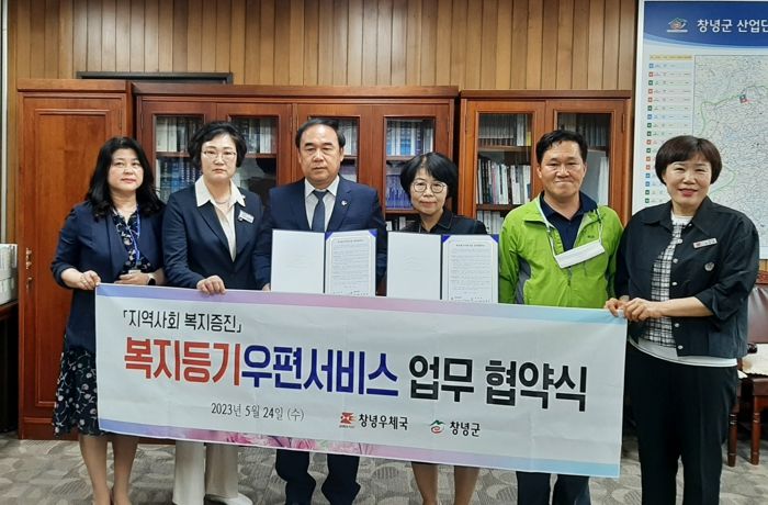 1. 업무협약 체결 기념 단체사진을 찍고 있다.