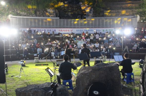 동두천시가족센터, 가족사랑의 날 ‘숲속 작은 음악회’ 성황리 개최