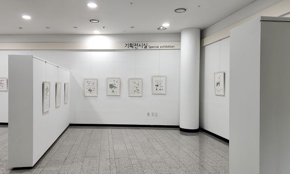 여주 황학산수목원 산림박물관