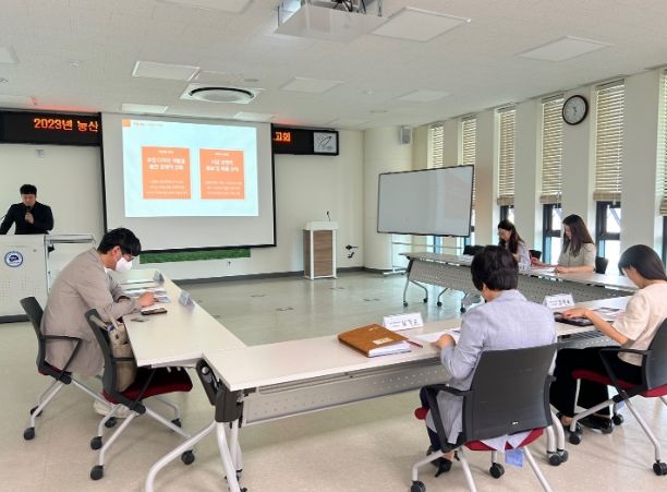 농산물 가공제품 포장 디자인 개발 용역 중간보고회