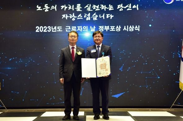 의정부시시설관리공단노동조합 위원장, ‘2023년 근로자의 날 유공 정부포상’ 산업포장 수상