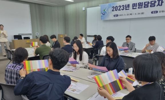 경남교육청, 민원 담당자 마음 치유 연수 개최